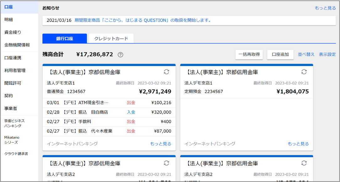 ____________Mikatano_ID_______________________ID________________.png