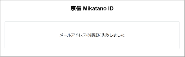 Mikatano_ID_________________________________________________________.png