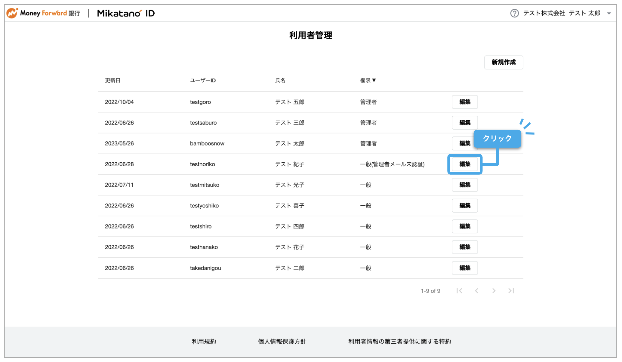 Screen_Shot_2023-05-26_at_11.36.45.png