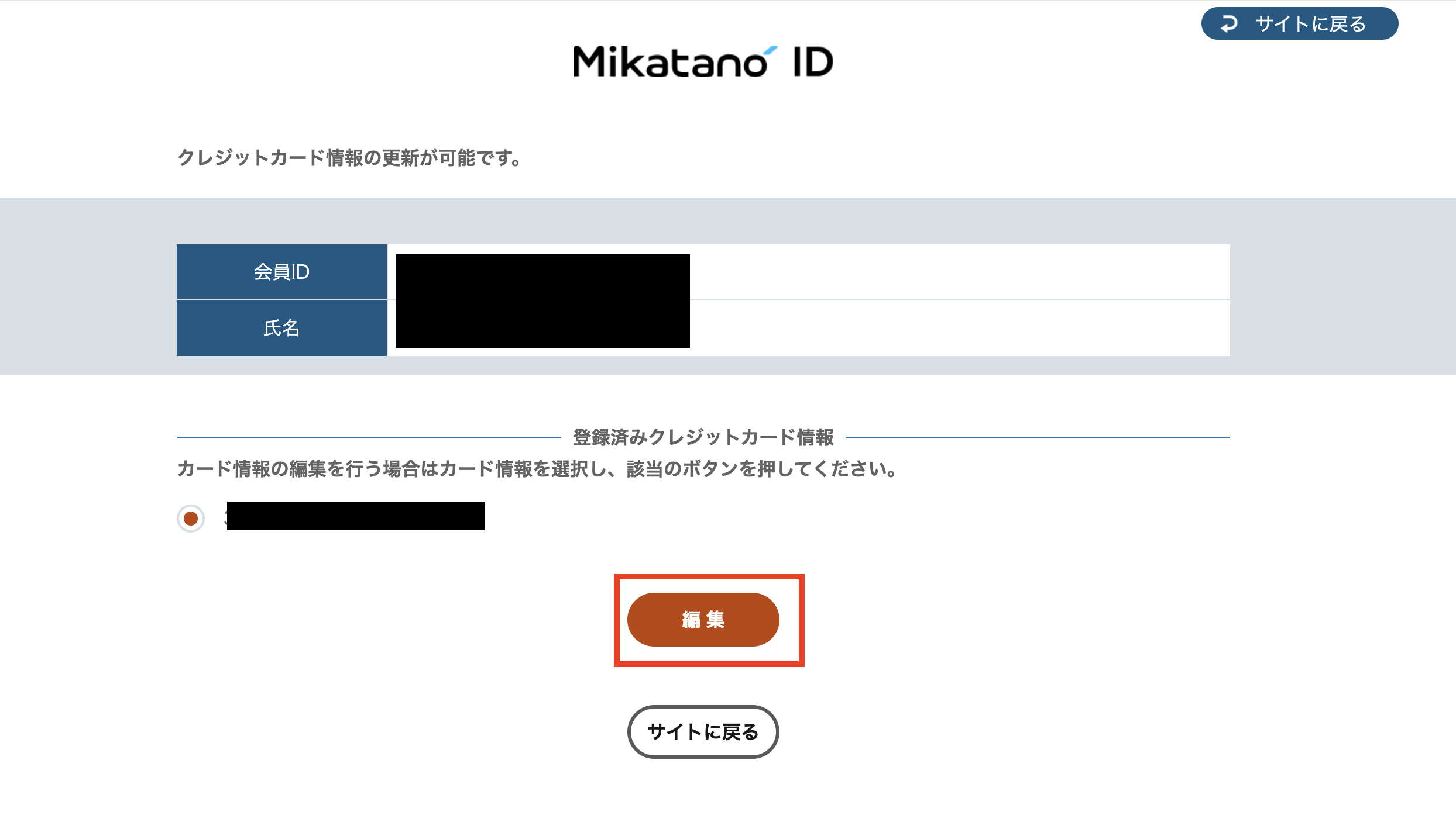 スクリーンショット 2025-02-26 17.24.22.png