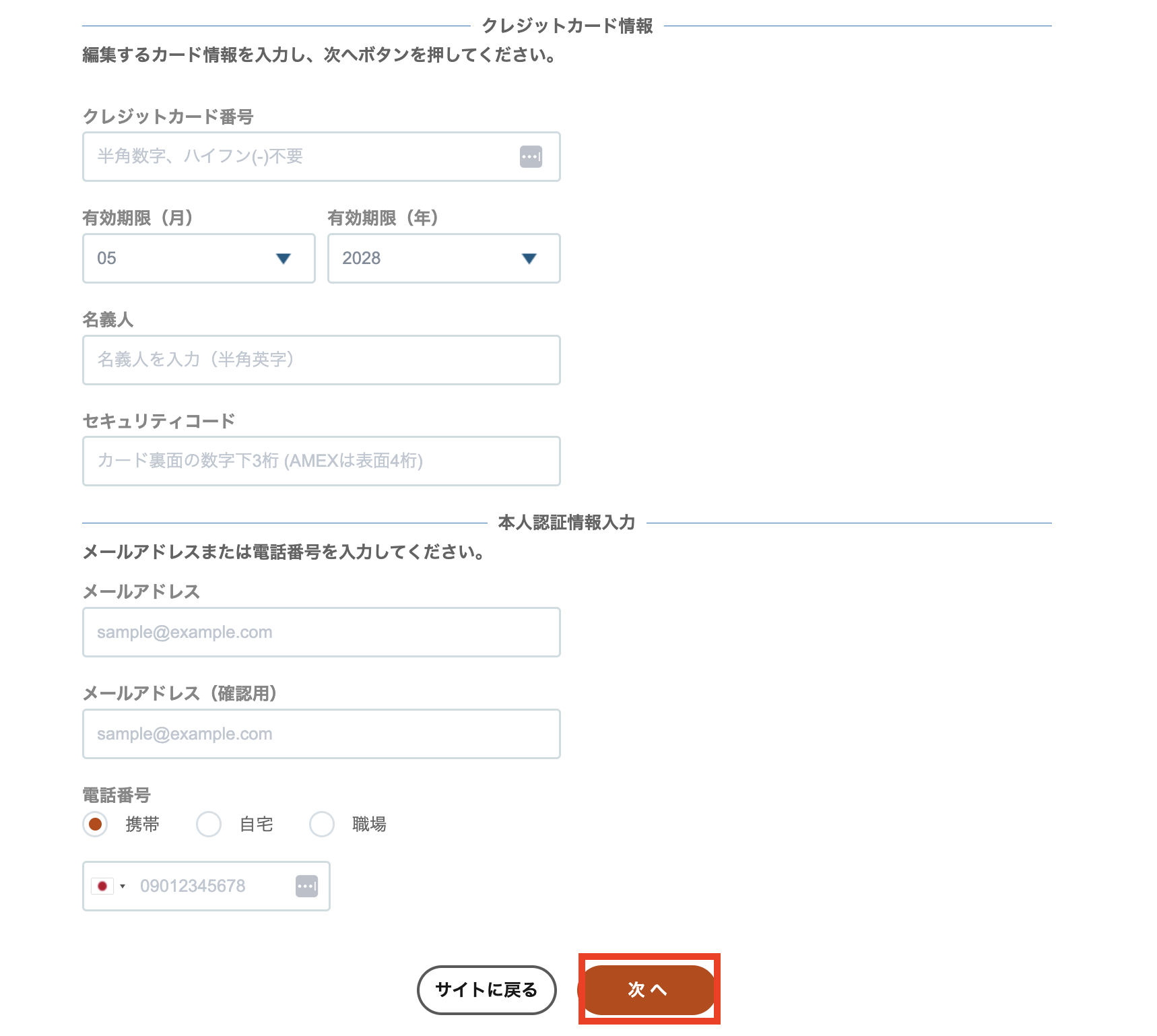 スクリーンショット 2025-02-26 17.25.12.png