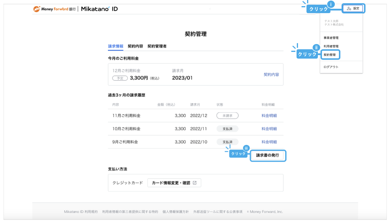 スクリーンショット 2025-02-27 14.52.26.png