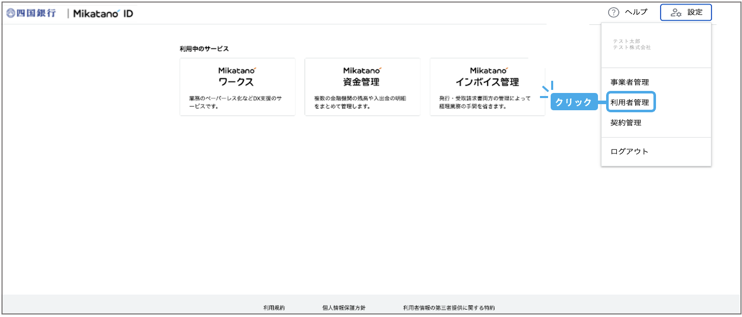 スクリーンショット 2025-03-04 10.51.06.png