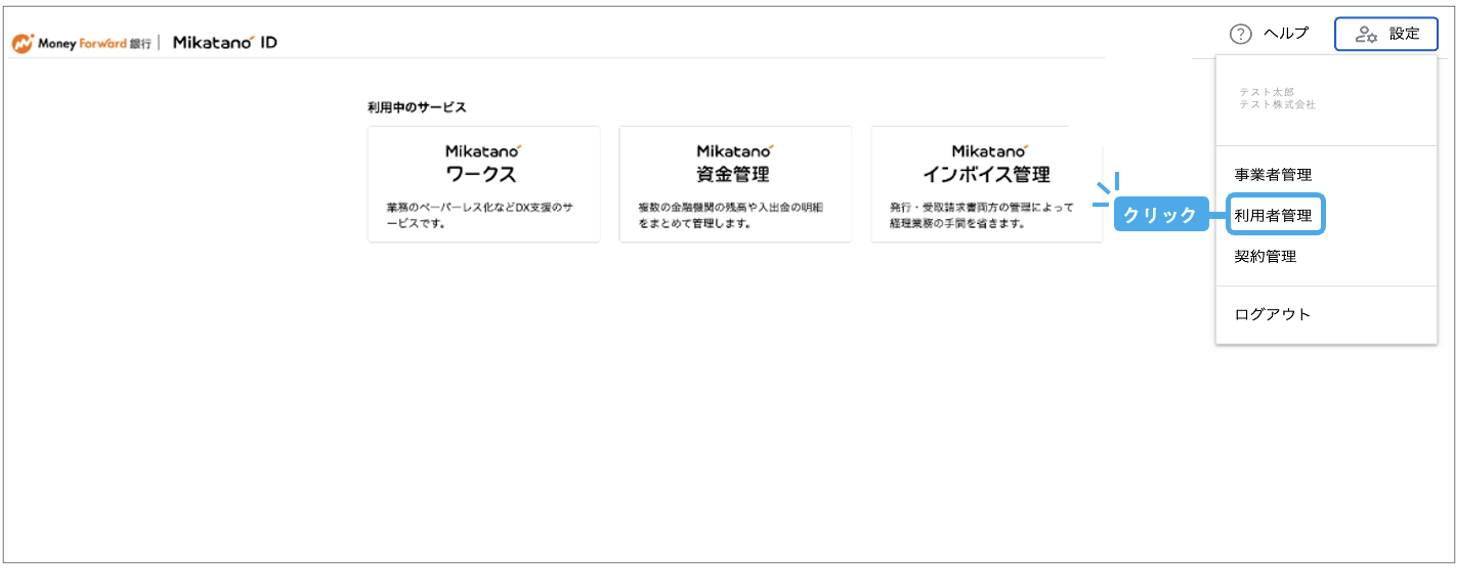 スクリーンショット 2025-03-04 10.55.52.png