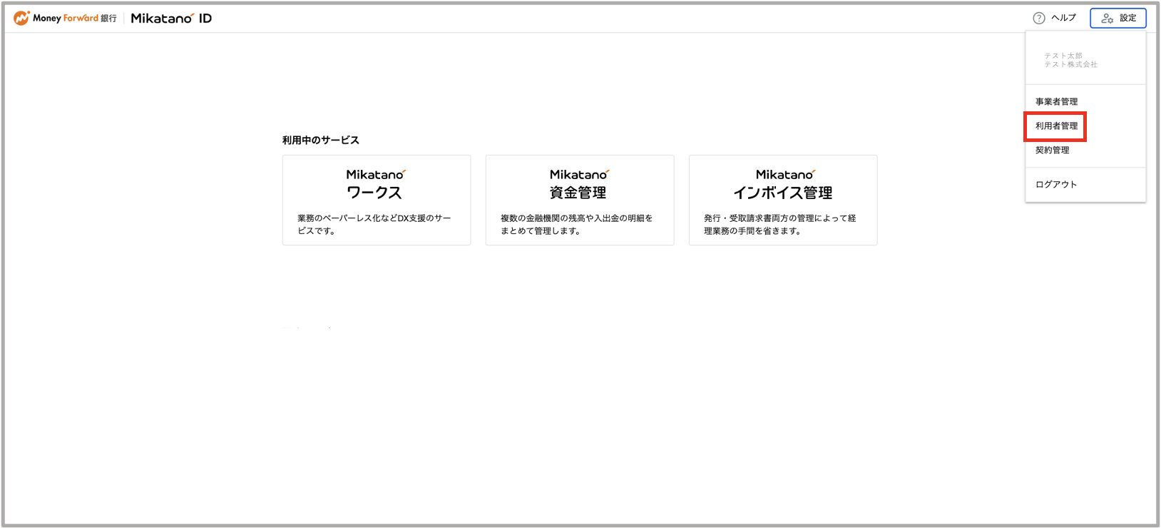 スクリーンショット 2025-03-21 14.40.34.png