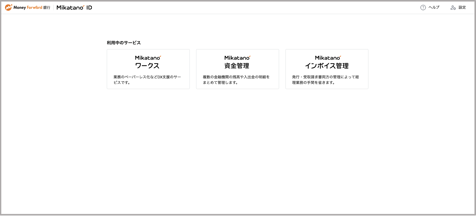 スクリーンショット 2025-03-24 13.52.32.png