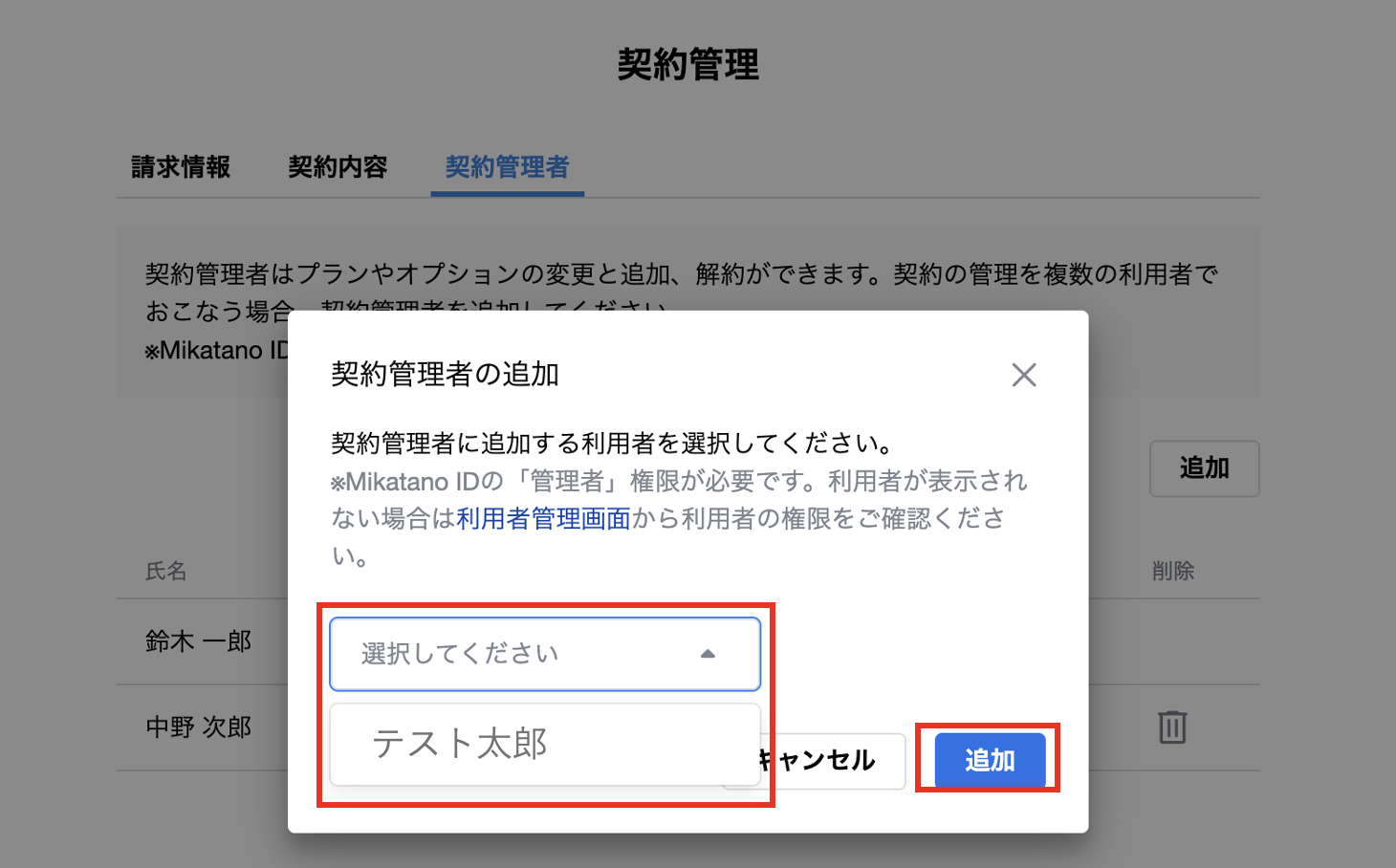 スクリーンショット 2025-03-24 14.35.11.png