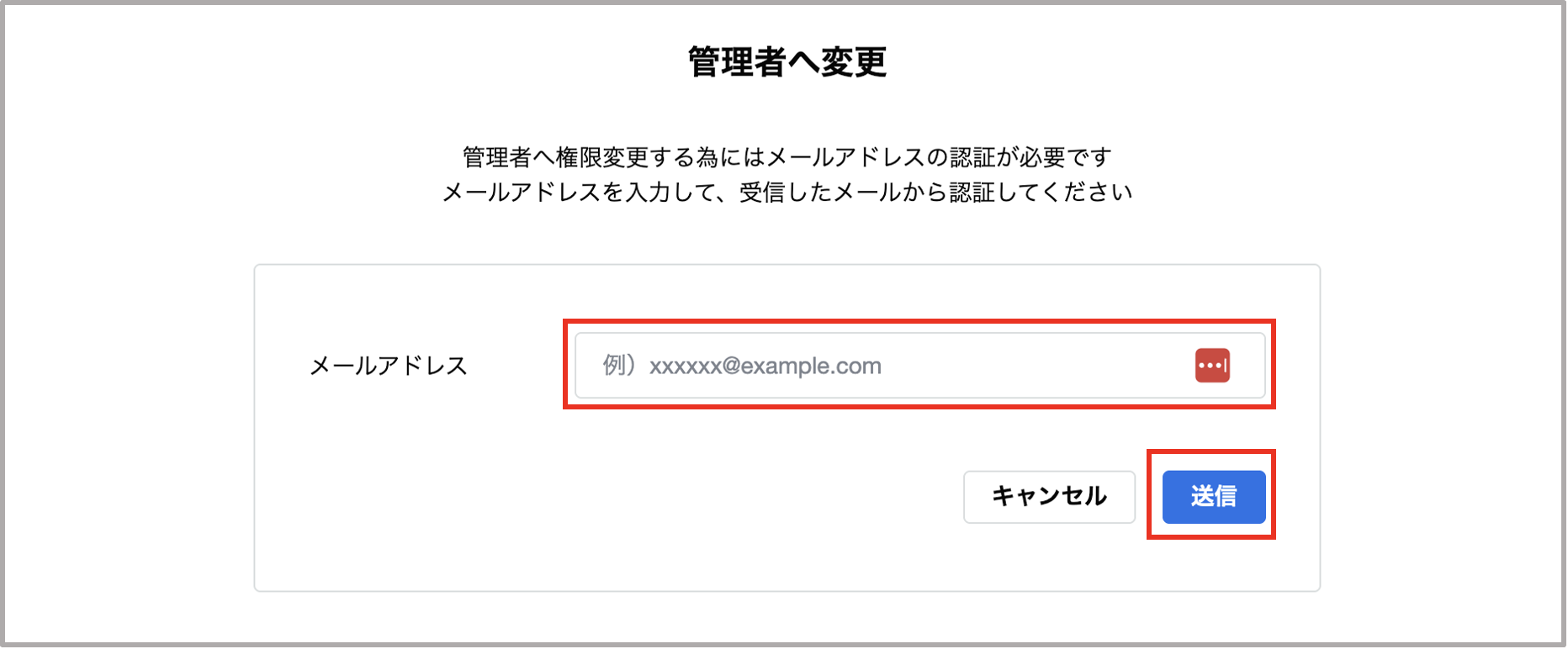 スクリーンショット 2025-03-24 16.25.07.png