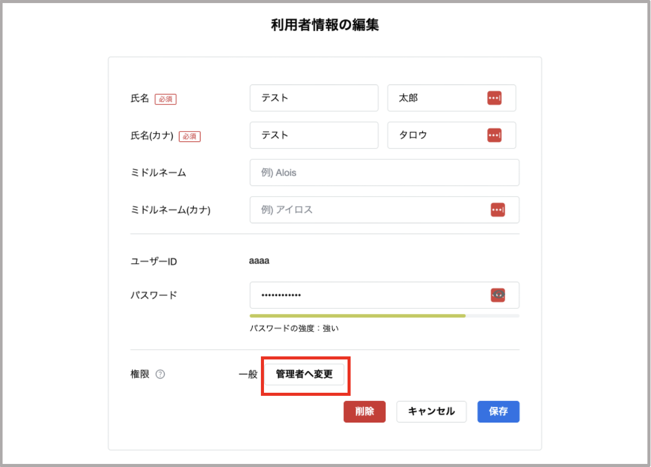 スクリーンショット 2025-03-24 16.22.37.png