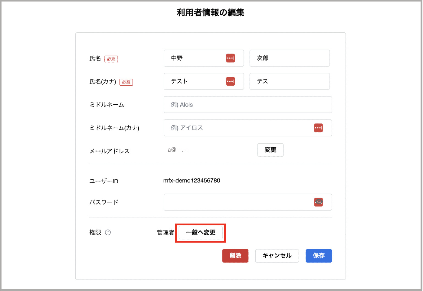 スクリーンショット 2025-03-24 16.41.37.png