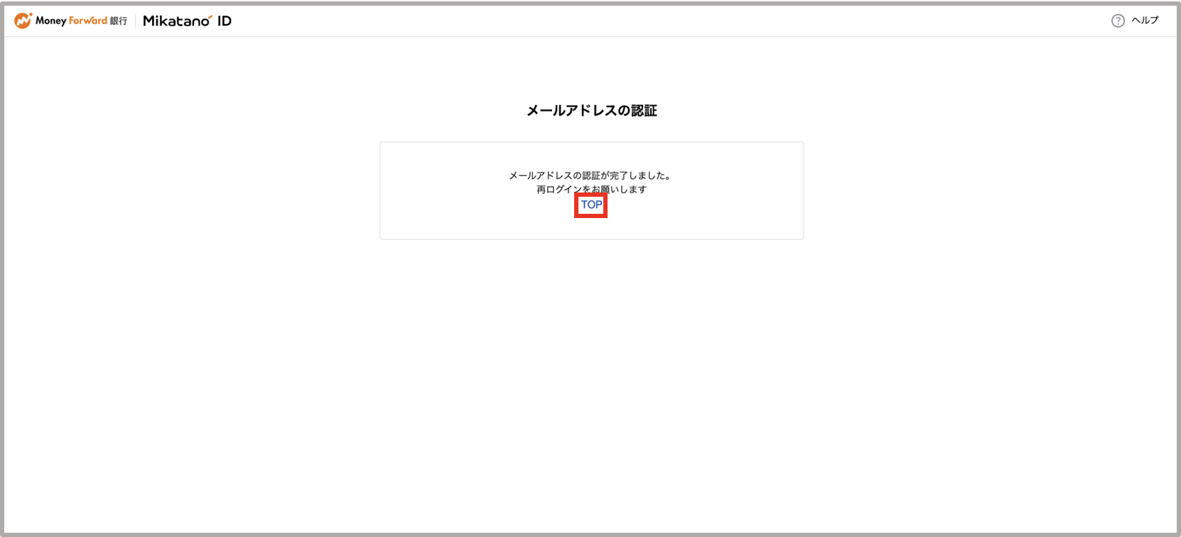 スクリーンショット 2025-03-31 8.20.32.png