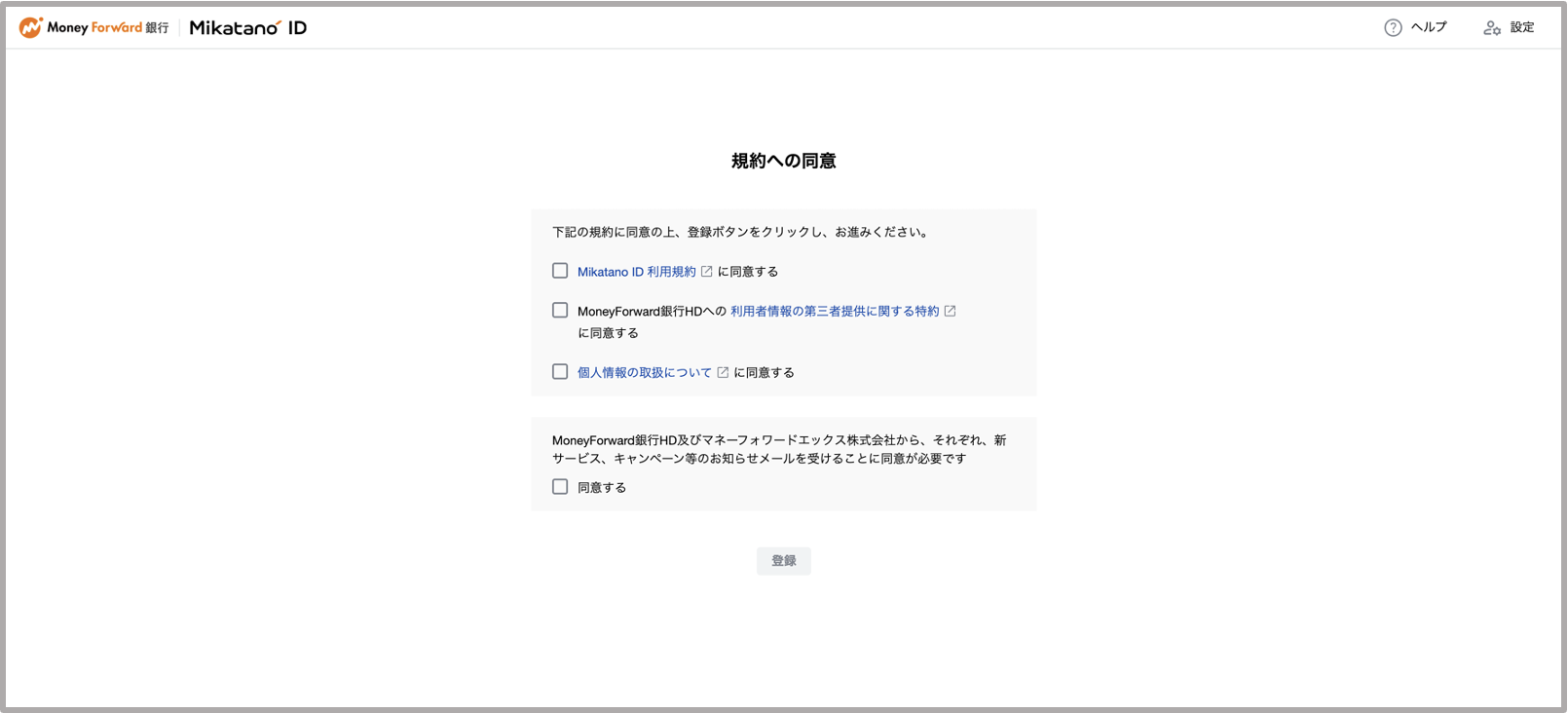 スクリーンショット 2025-03-31 8.38.47.png