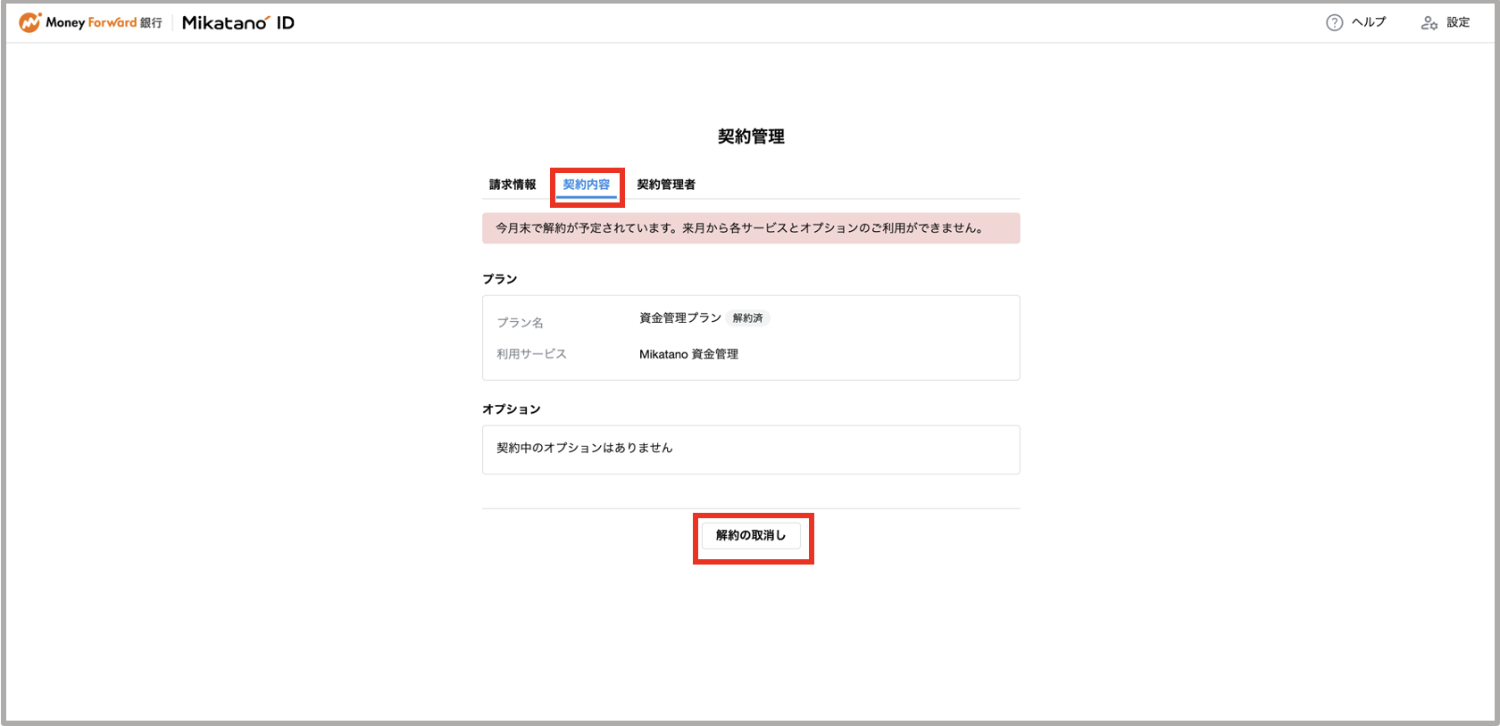 スクリーンショット 2025-03-31 8.50.36.png