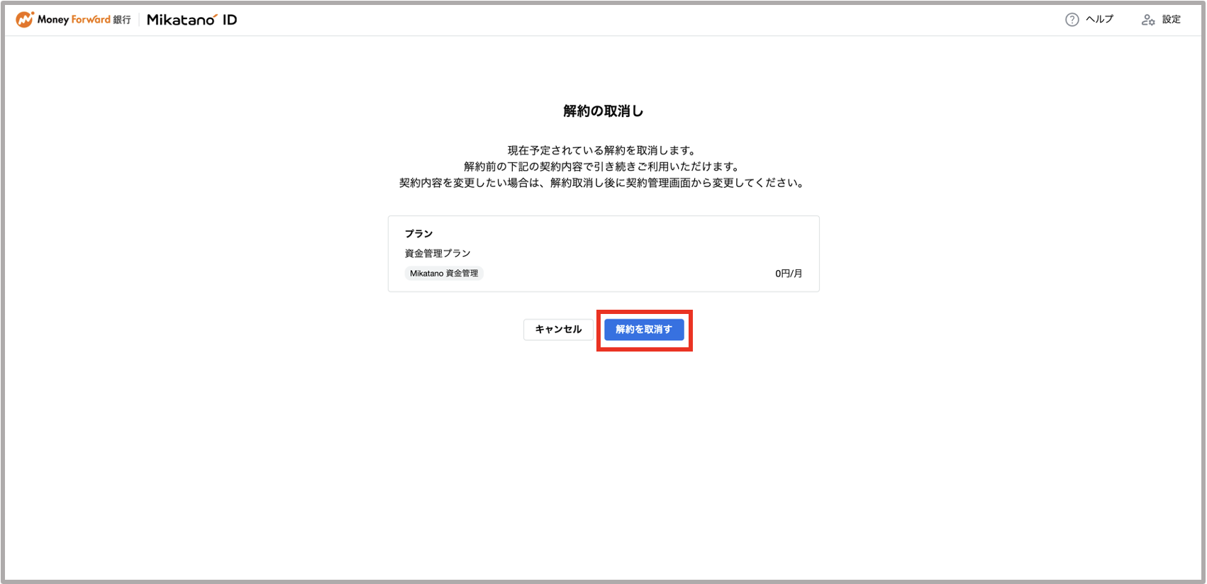 スクリーンショット 2025-03-31 8.51.52.png