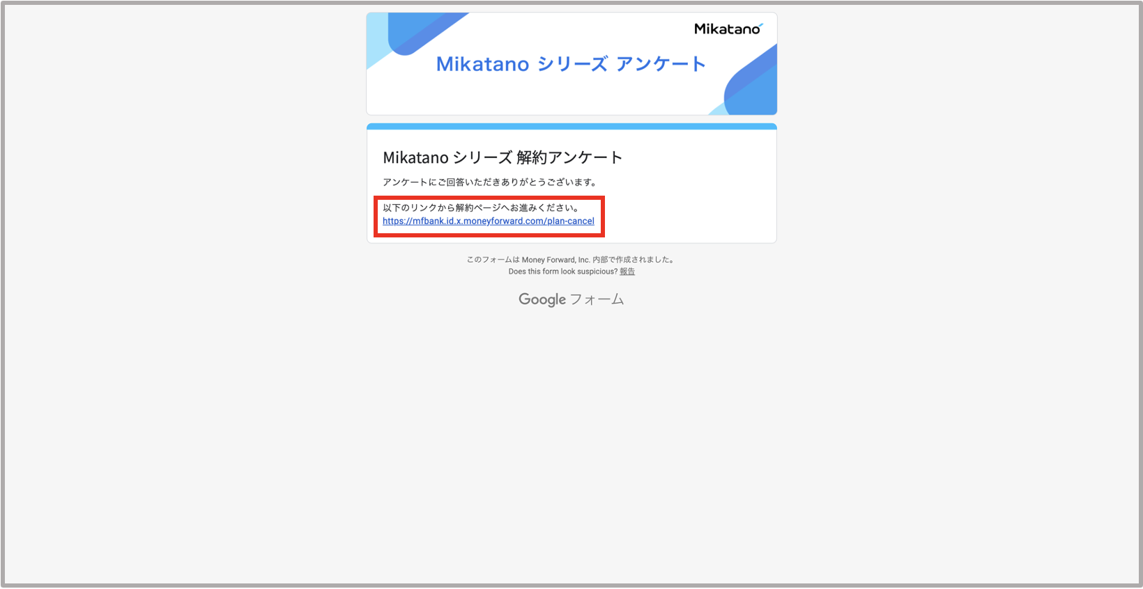 スクリーンショット 2025-03-31 8.59.06.png