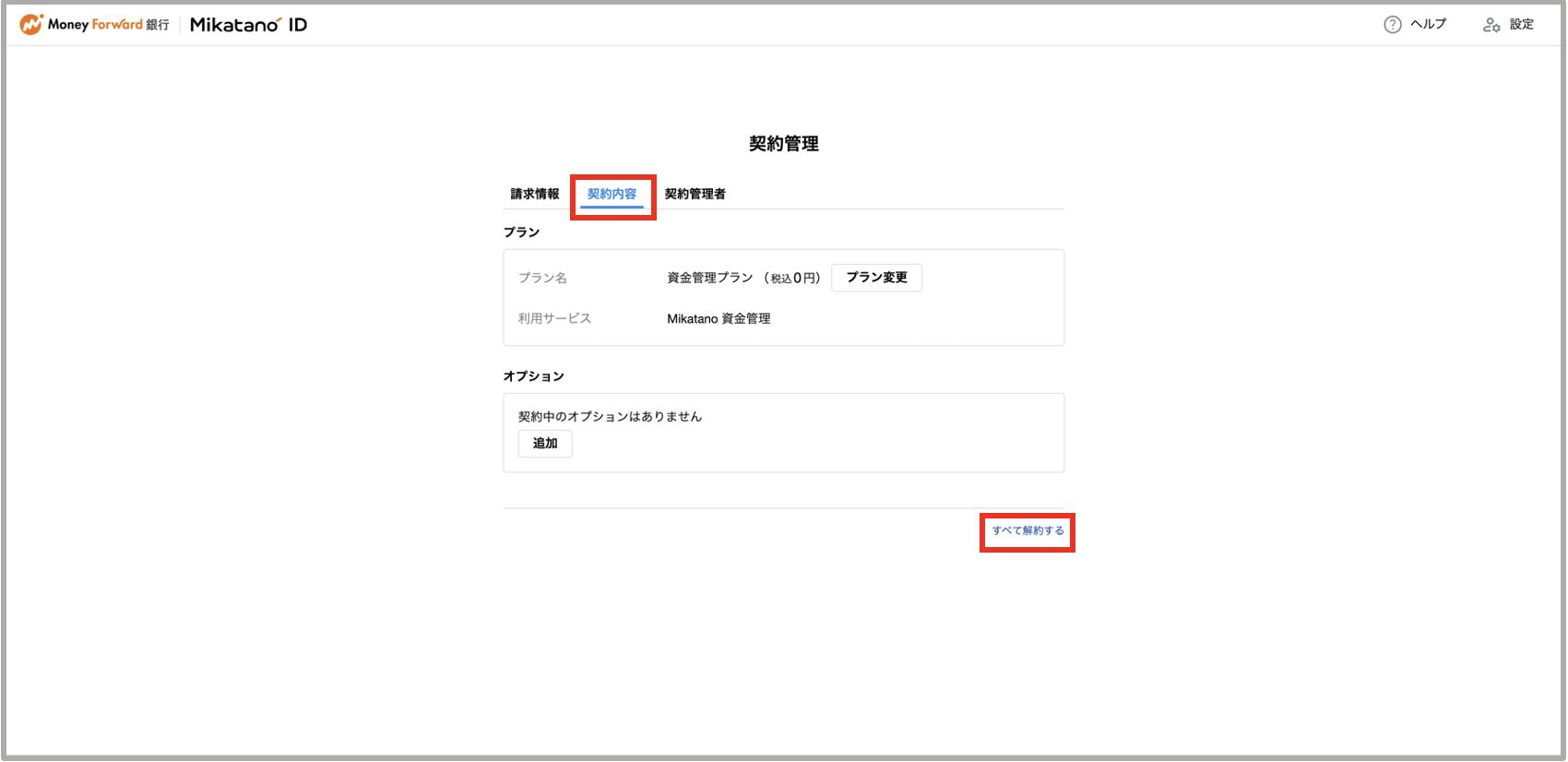 スクリーンショット 2025-03-31 8.57.58.png