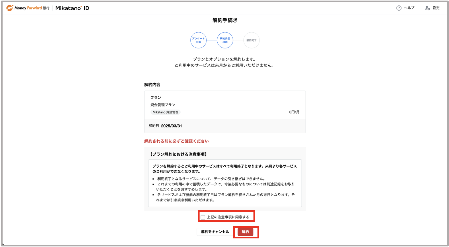 スクリーンショット 2025-03-31 9.00.15.png
