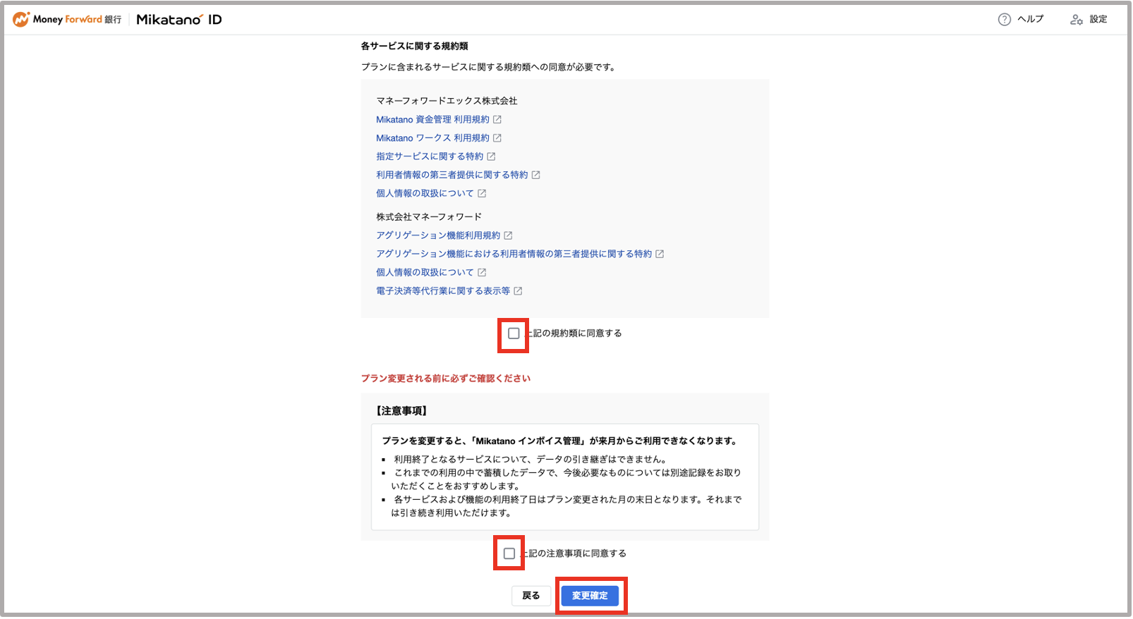 スクリーンショット 2025-03-31 14.53.42.png