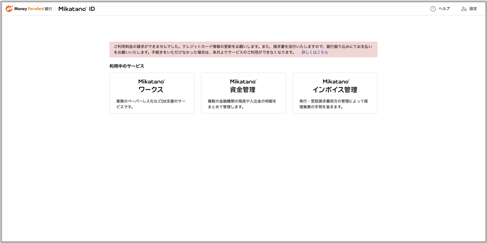 スクリーンショット 2025-03-31 15.10.58.png