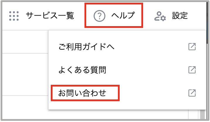 スクリーンショット 2025-03-31 15.26.30.png