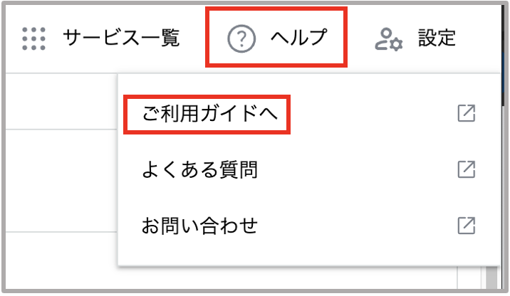スクリーンショット 2025-03-31 15.27.55.png