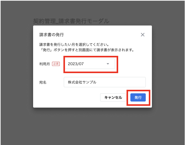 スクリーンショット 2025-07-25 13.56.22.png