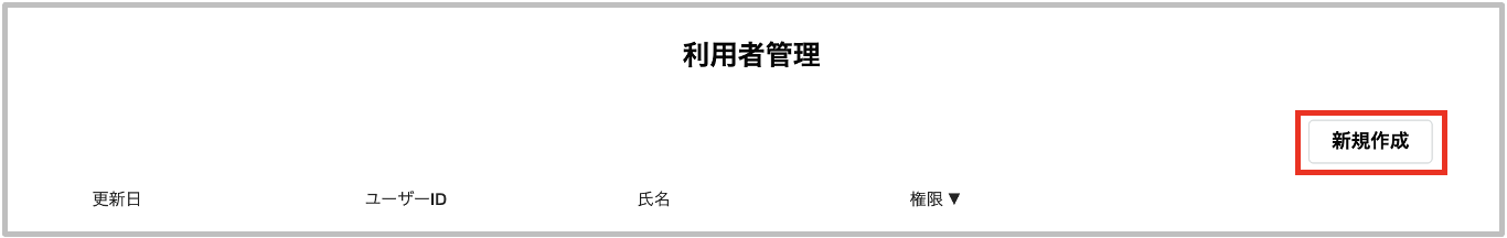 スクリーンショット 2025-07-25 14.13.56.png