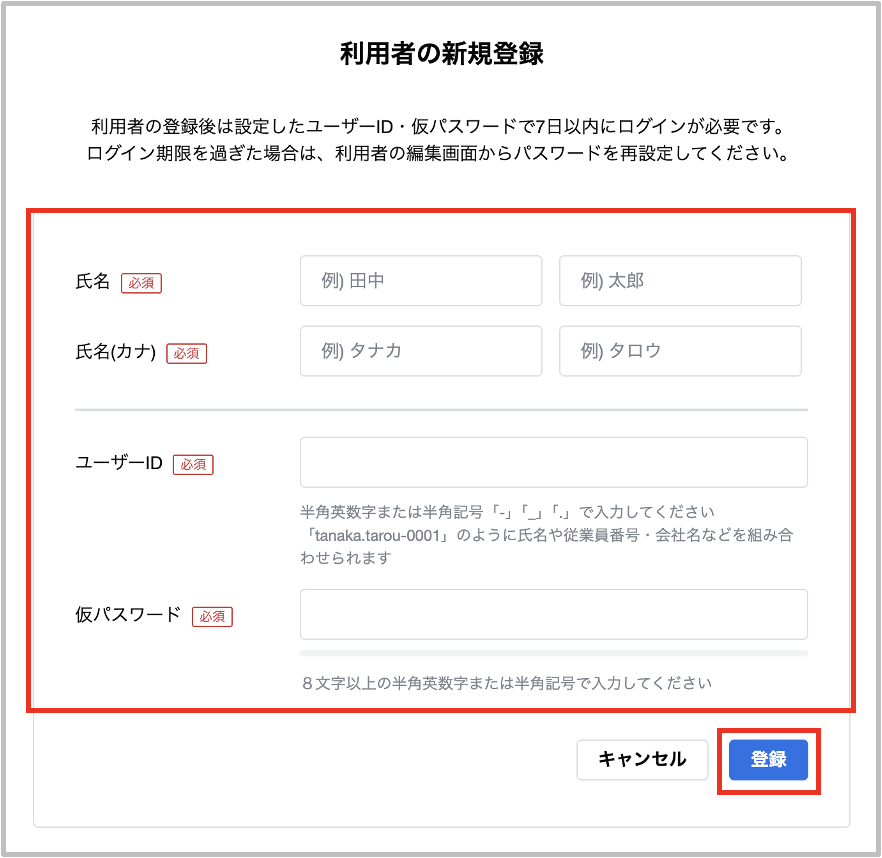 スクリーンショット 2025-07-25 14.18.07.png