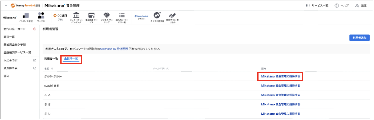 スクリーンショット 2025-09-18 17.07.44.png