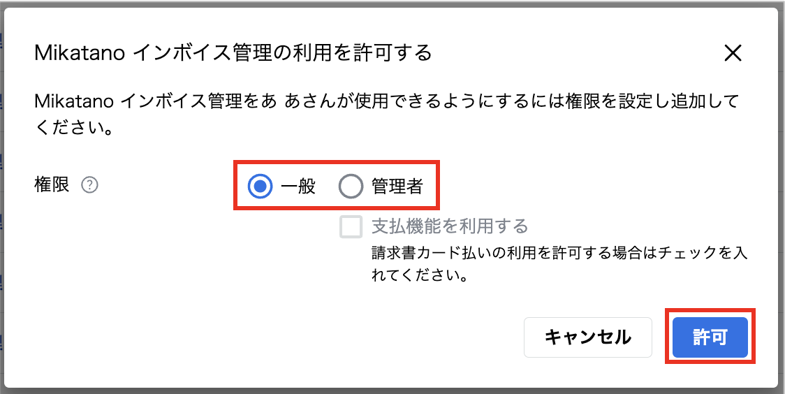 スクリーンショット 2025-09-18 16.46.07.png