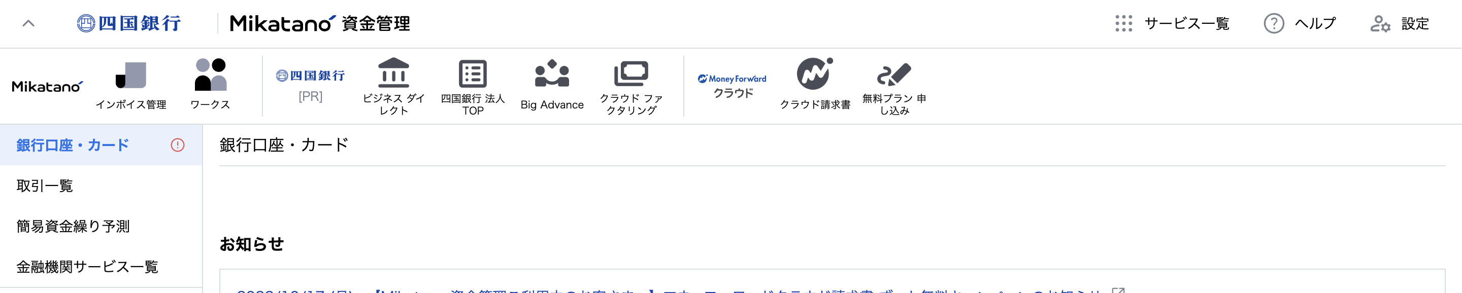 スクリーンショット 2025-09-16 17.22.11.png