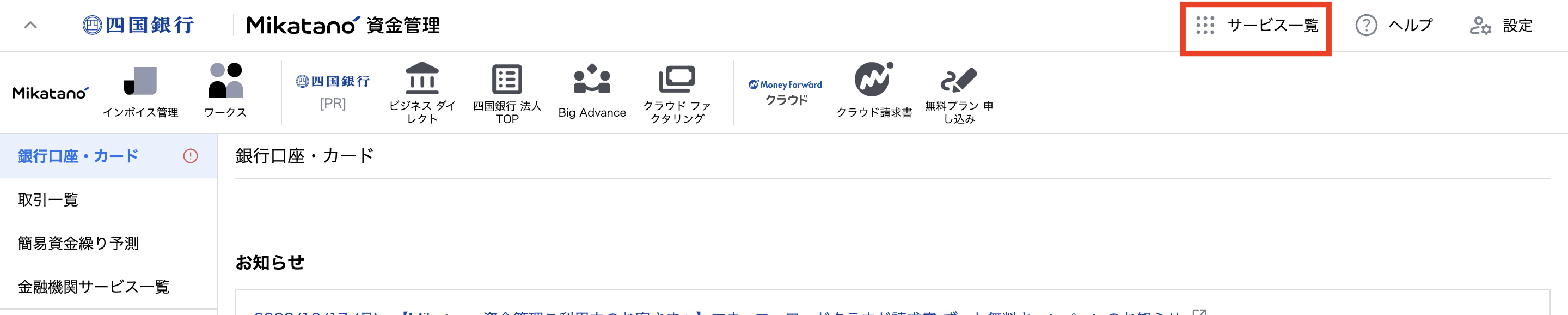 スクリーンショット 2025-09-16 17.22.11.png