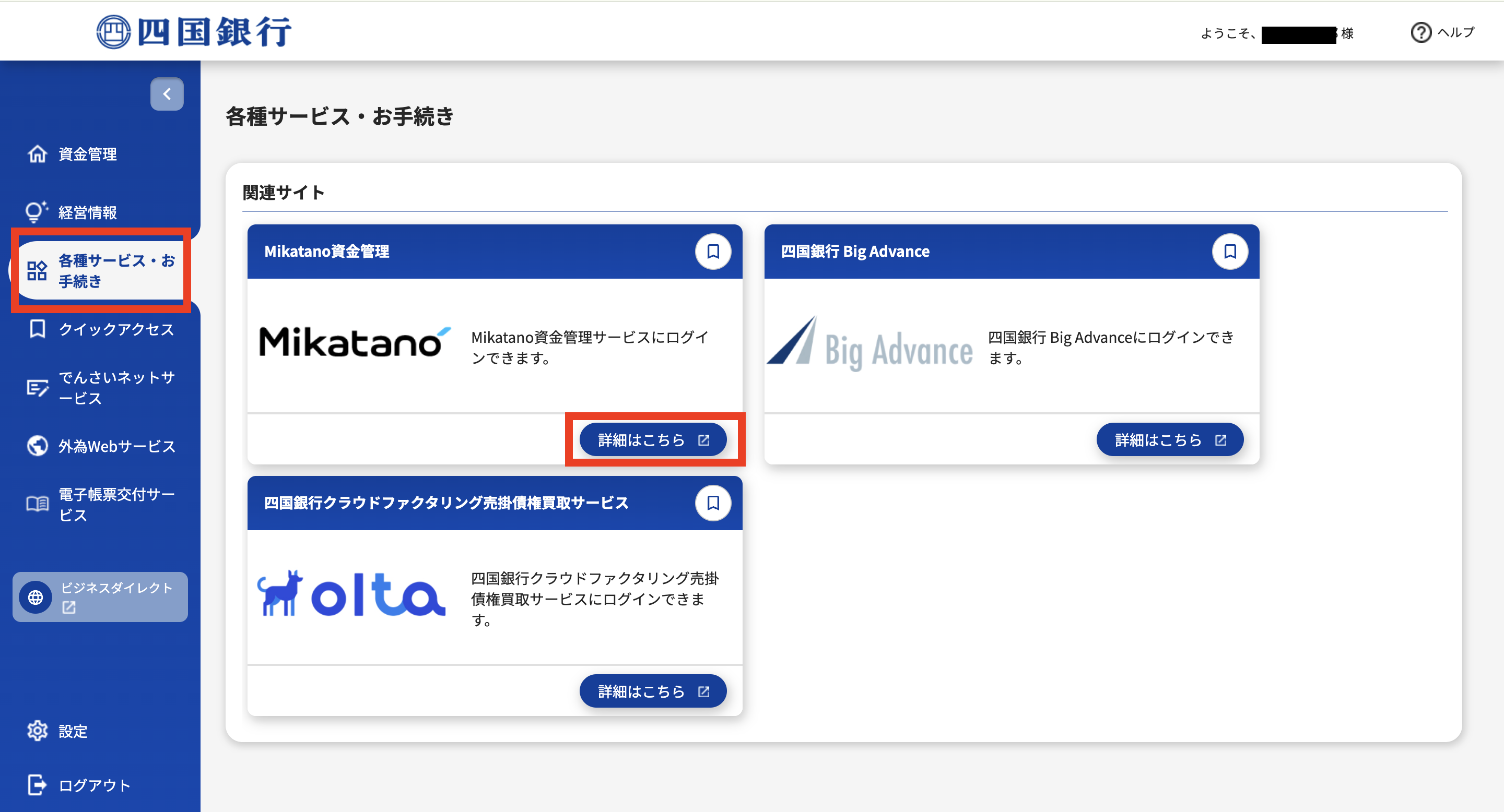 スクリーンショット 2025-09-30 11.27.02.png