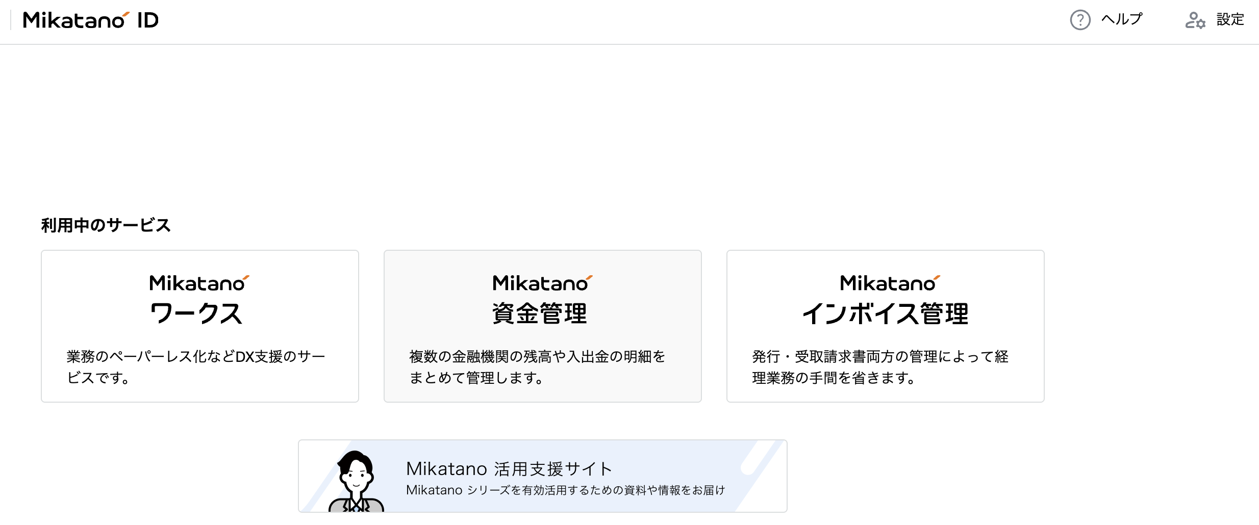 スクリーンショット 2025-10-07 7.41.23.png
