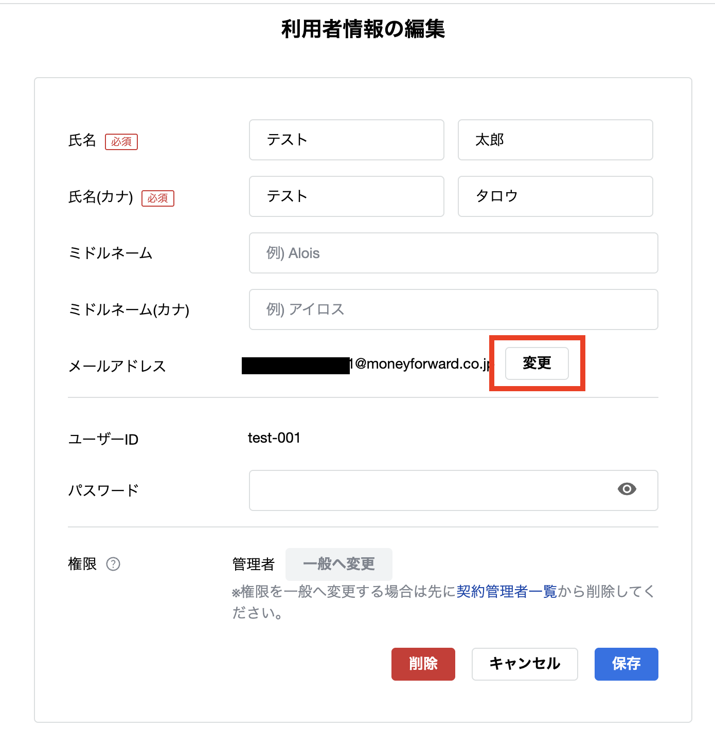 スクリーンショット 2025-08-13 12.28.07.png