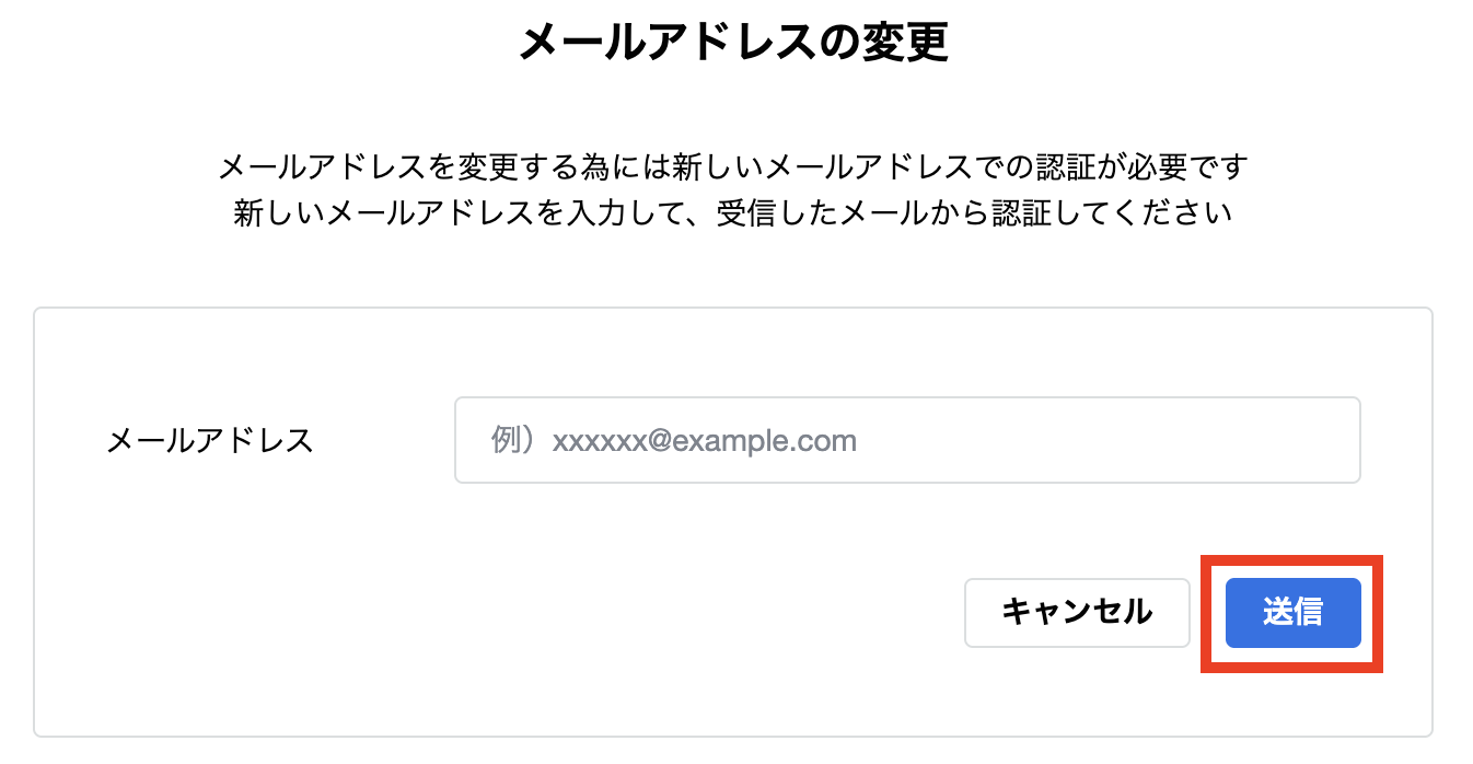 スクリーンショット 2025-08-13 12.31.54.png