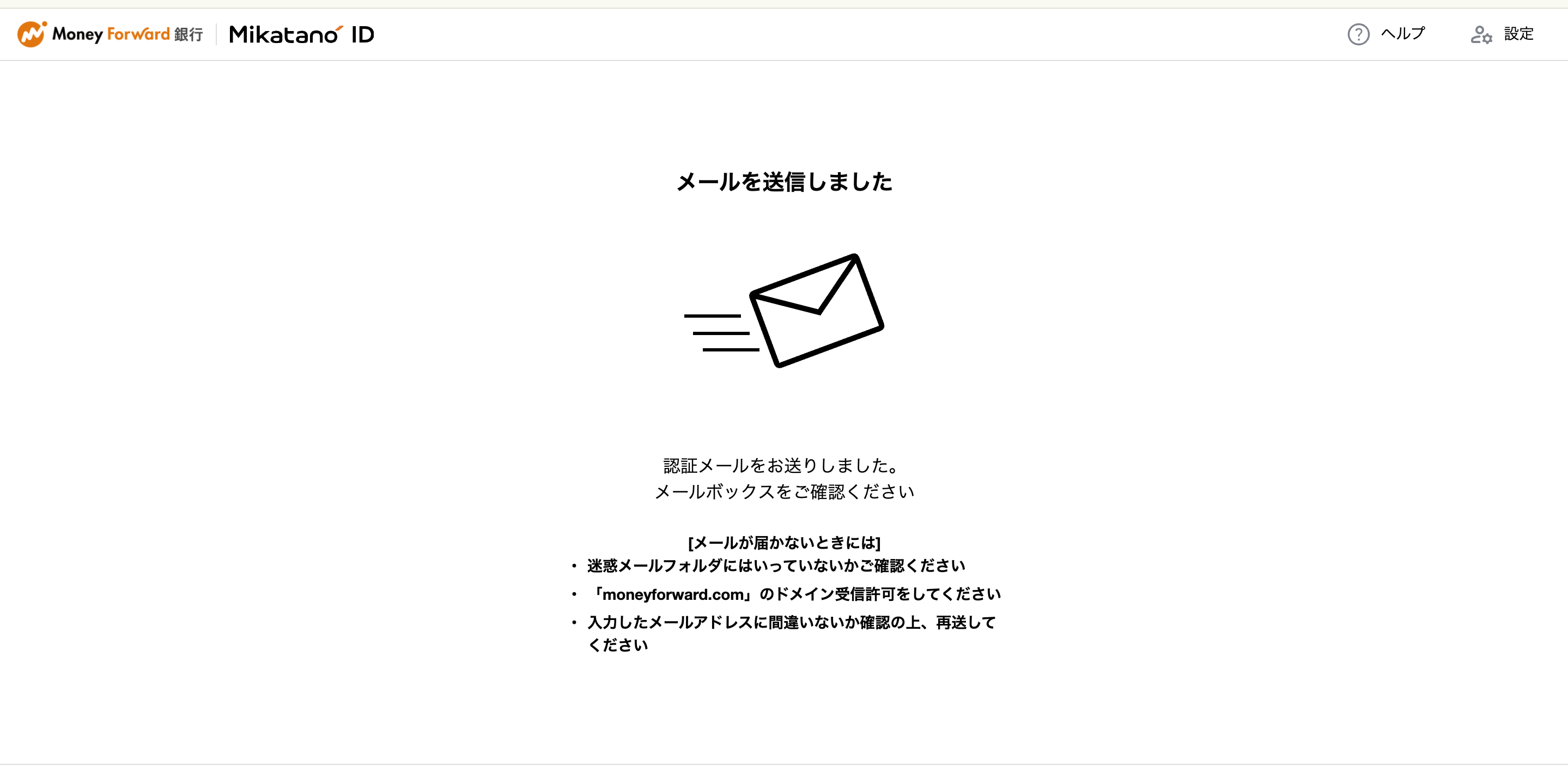 スクリーンショット 2025-08-13 12.48.05.png