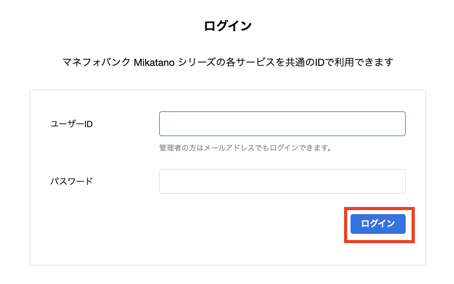 スクリーンショット 2025-08-13 13.26.36.png