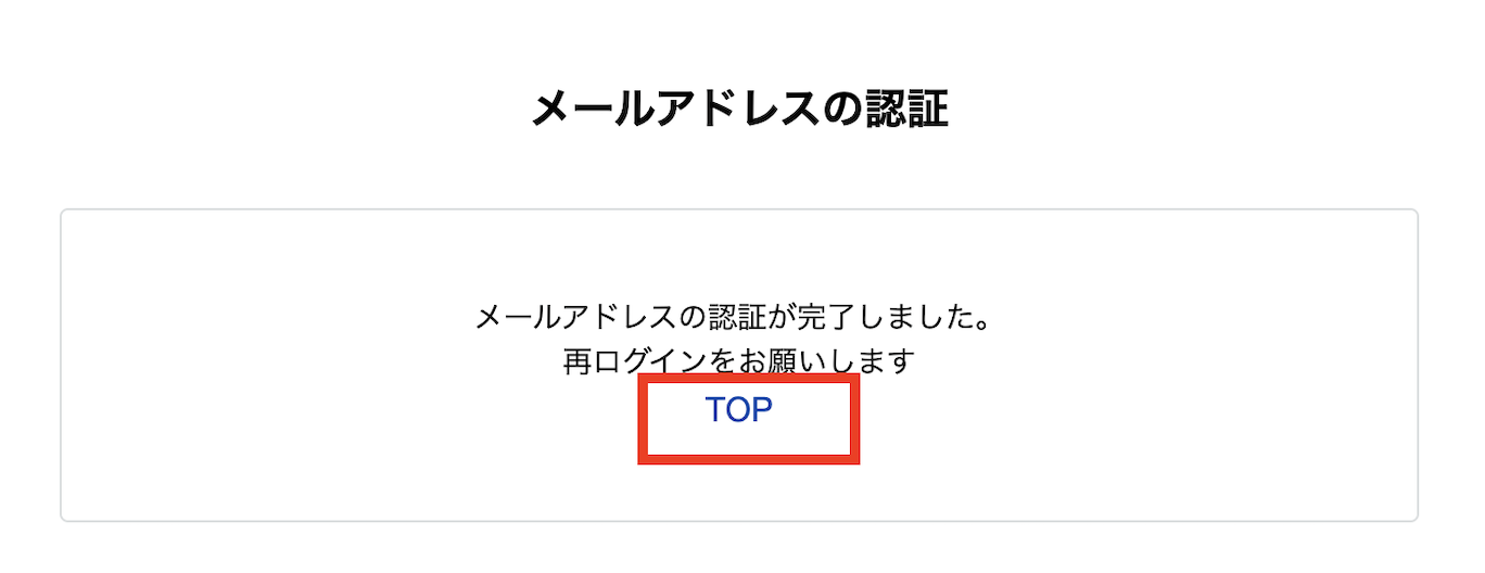 スクリーンショット 2025-08-13 13.18.23.png