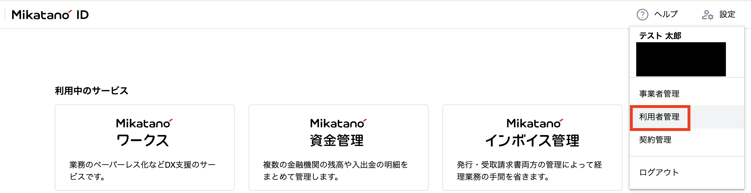 スクリーンショット 2025-08-13 12.23.43.png