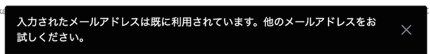 スクリーンショット 2025-08-13 12.55.34.png
