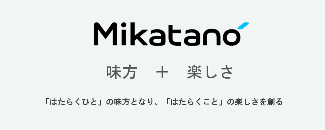 Mikatano_________________.png